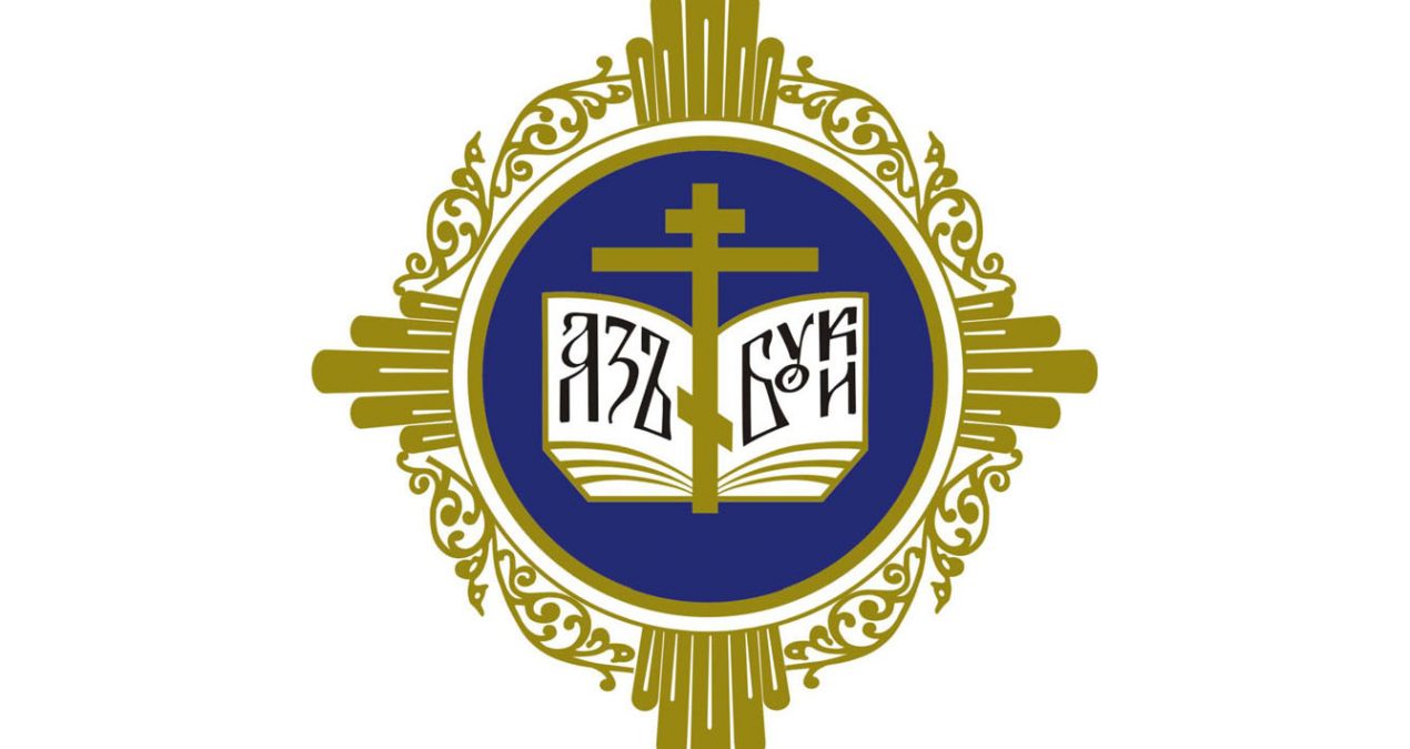В Пензенской духовной семинарии состоится расширенное собрание коллегии Отдела религиозного образования и катехизации