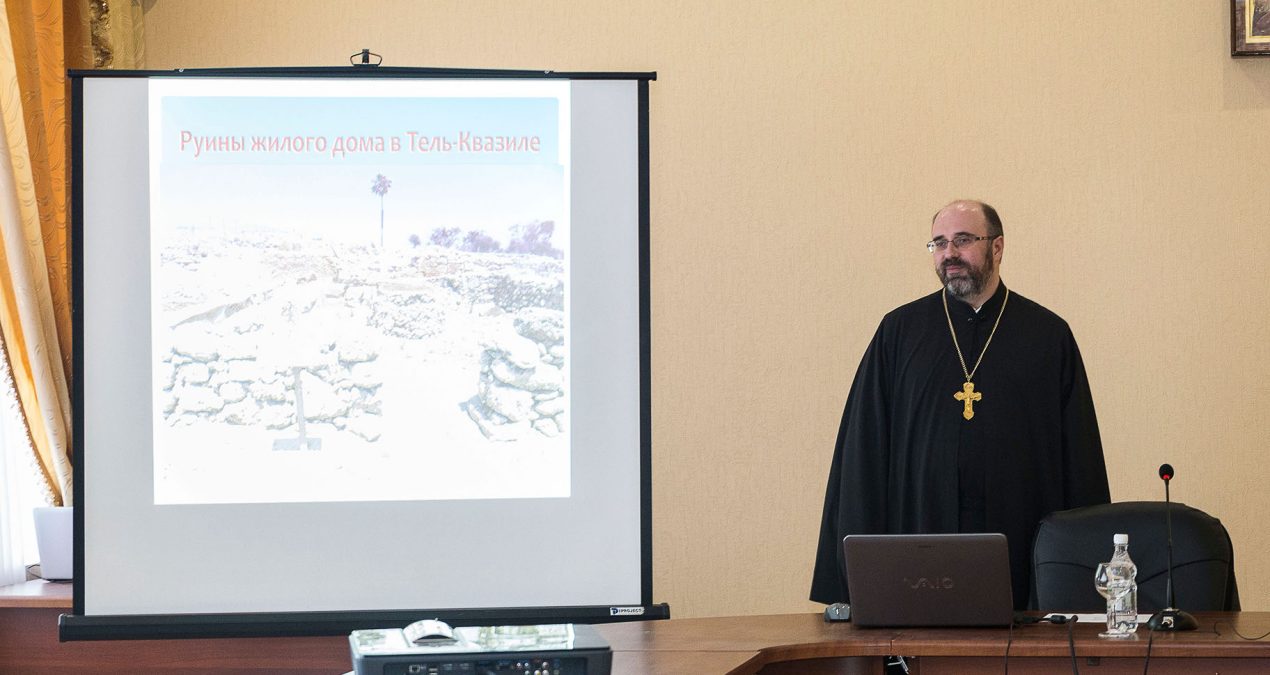 В Пензенской духовной семинарии прошел цикл лекций по библейской археологии