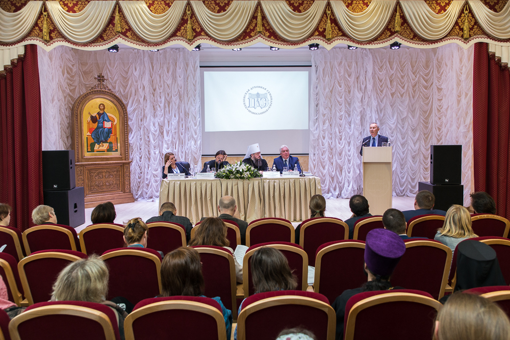 В Пензенской духовной семинарии состоялось открытие международной конференции «Христианство и педагогика: история и современность»