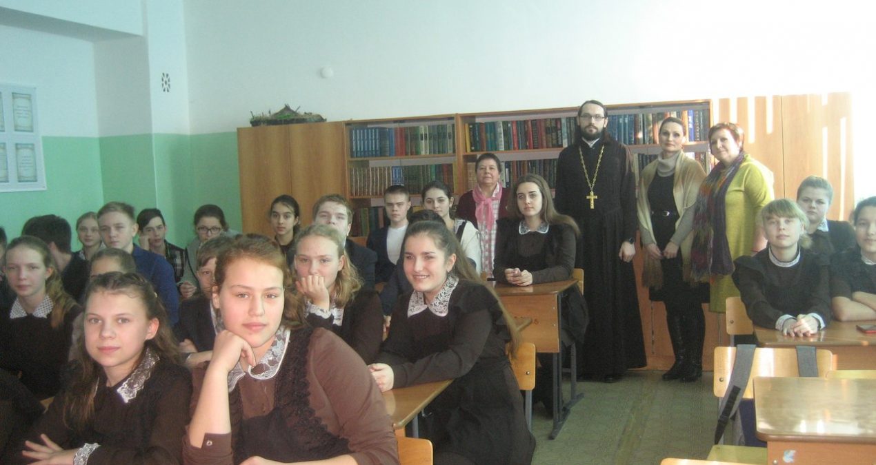В преддверии праздника Сретения Господня священнослужитель встретился с учащимися общеобразовательной школы села Ленино