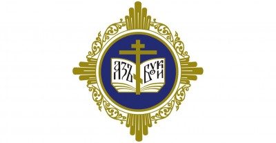 В Пензенской духовной семинарии состоится расширенное заседание коллегии отдела религиозного образования и катехизации Пензенской епархии