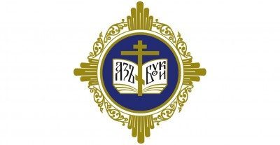 Отдел религиозного образования и катехизации Пензенской епархии