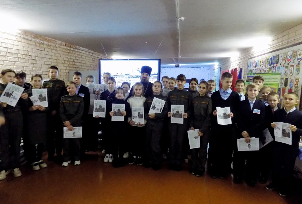 Священнослужитель встретился со школьниками села Степановка
