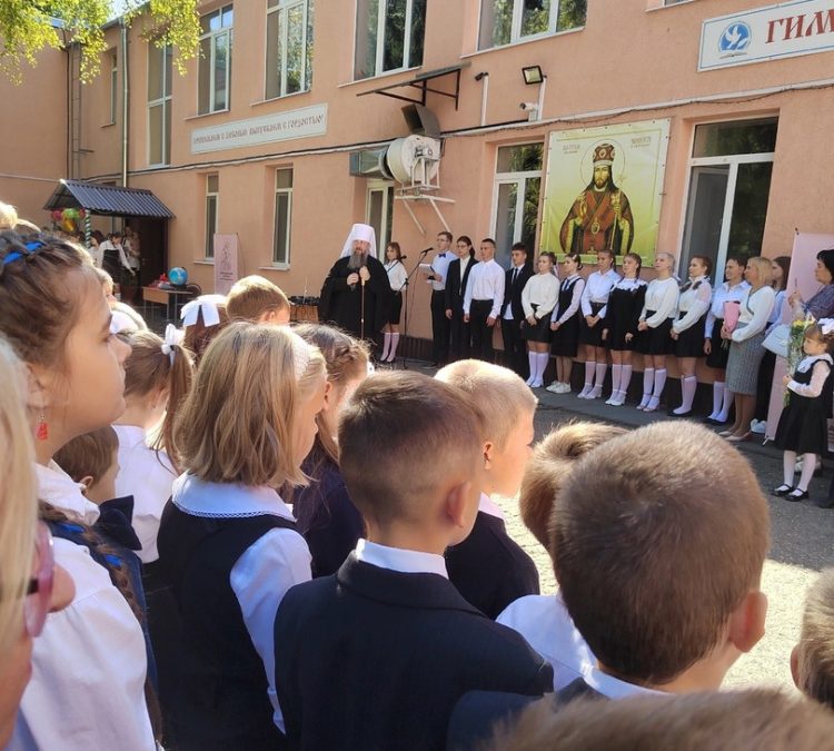 В День знаний митрополит Серафим посетил гимназию имени святителя Иннокентия Пензенского