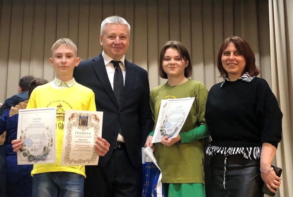 Воспитанники пензенской воскресной школы награждены за победу в Международном конкурсе «Духовный свет»