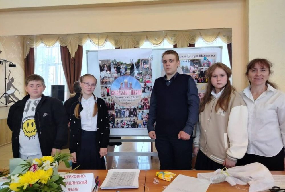 Воспитанники воскресной школы приняли участие в районном слете «Орлята России»