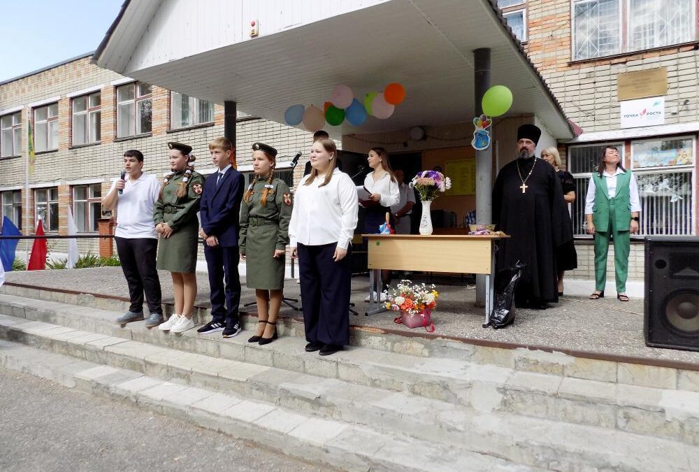 Священнослужитель напутствовал учеников в День знаний