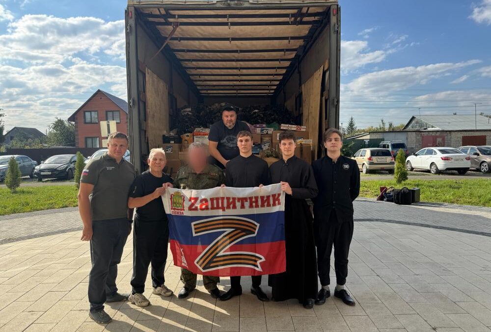 Студенты Пензенской духовной семинарии оказали помощь в отправлении гуманитарного груза в зону СВО