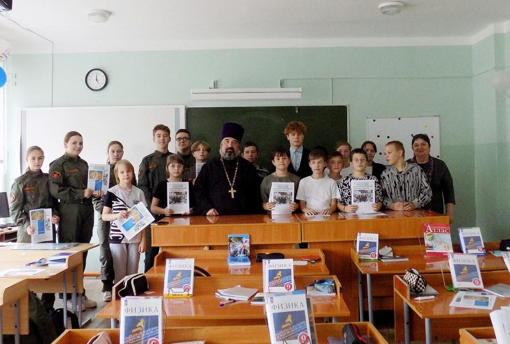 Священнослужитель рассказал школьникам села Степановка о Покрове Пресвятой Богородицы