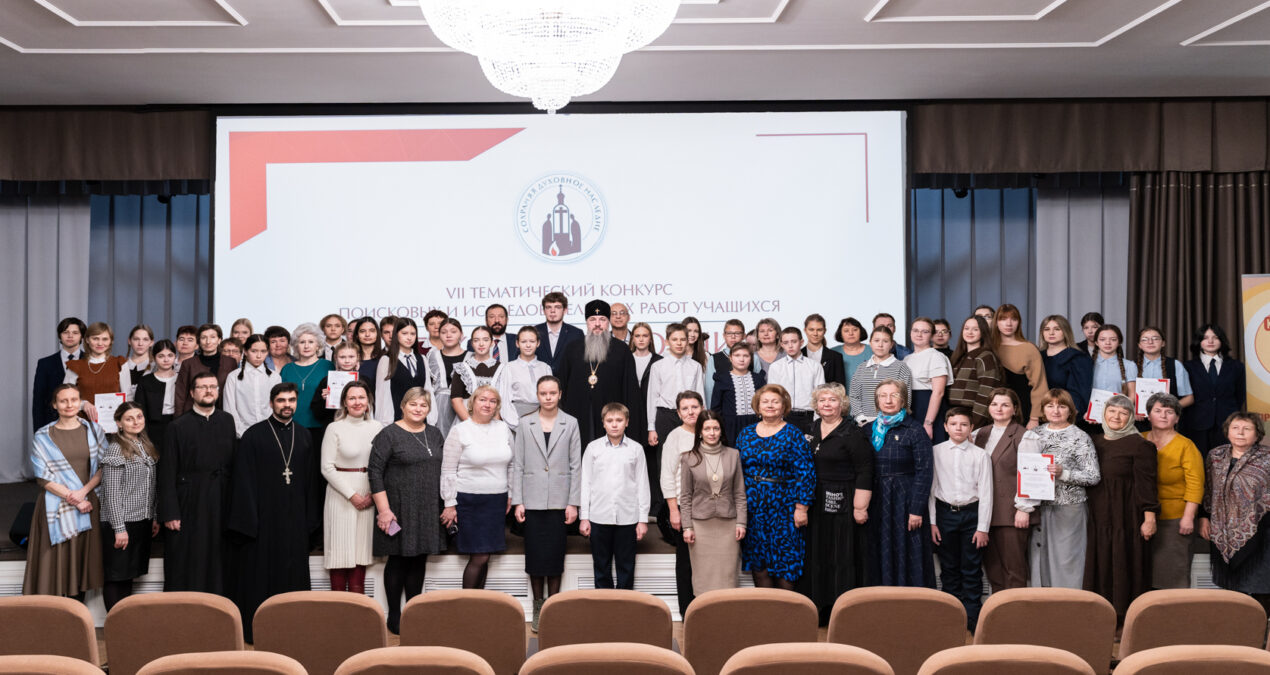 В Пензе состоялся второй (очный) этап конкурса «Церковь в истории Пензенского края. Сохраняя духовное наследие»