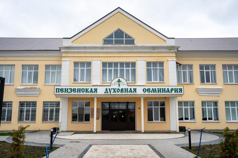 Воспитанники воскресных школ Городищенского благочиния посетили Пензенскую духовную семинарию