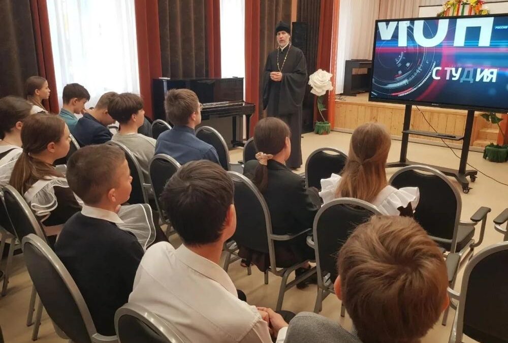 Священнослужитель побеседовал со школьниками с. Чемодановки о святости