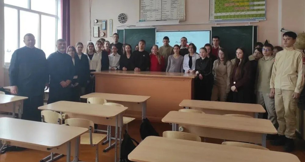 Священнослужитель поговорил со школьниками о религиозном экстремизме